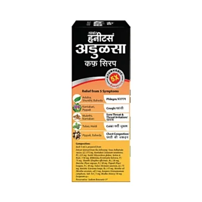 DABUR HONITUS ADULSA SYRUP 100ML - Image 2