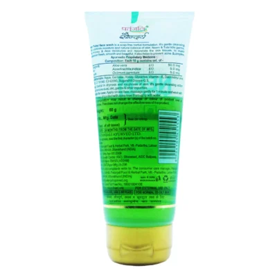 PATANJALI SAUNDRAYA NEEM TULSI FACE WASH - Image 2