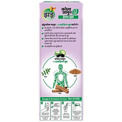 ZANDU KARELA JAMUN HEALTH JUICE 1L - Image 2