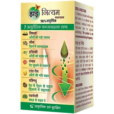 ZANDU NITYAM AYURVEDIC VATI 30 TAB - Image 2