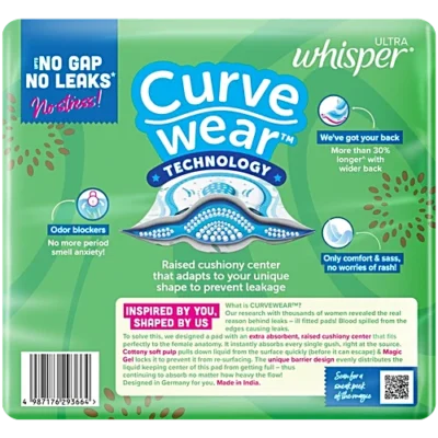 ULTRA WHISPER NO GAP NO LEAKS SANITARY PADS - Image 2